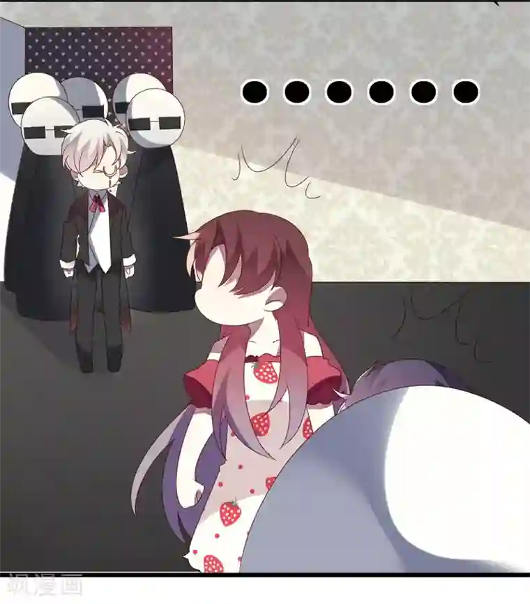 撒旦总裁莫虐恋第47话