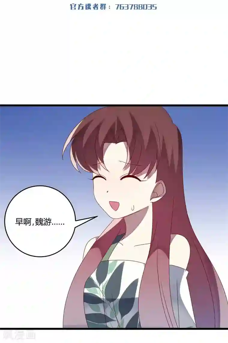 撒旦总裁莫虐恋第48话