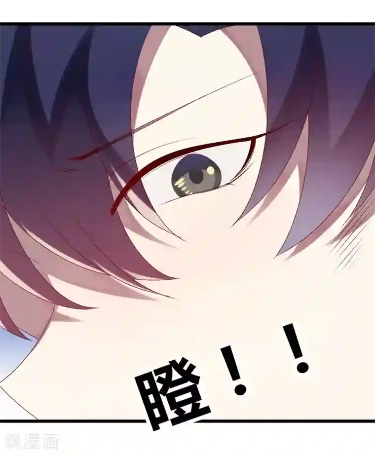 撒旦总裁莫虐恋第48话