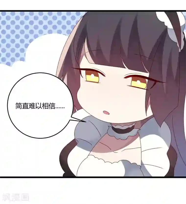 撒旦总裁莫虐恋第48话