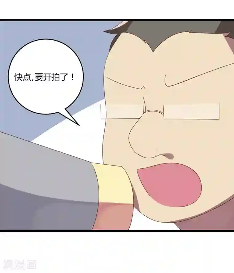 撒旦总裁莫虐恋第48话