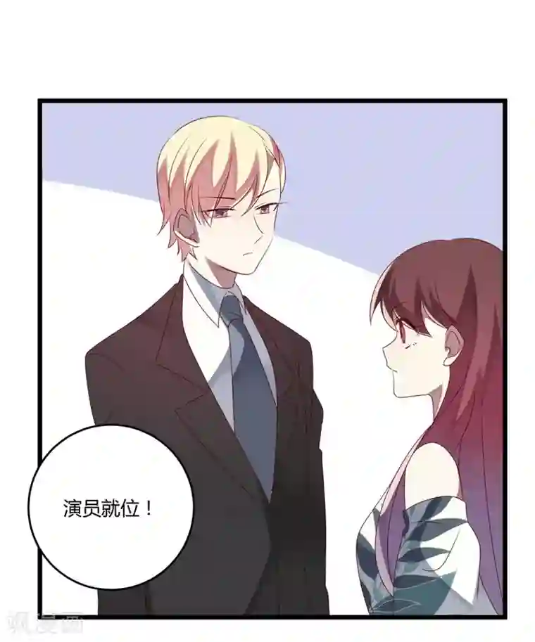 撒旦总裁莫虐恋第48话