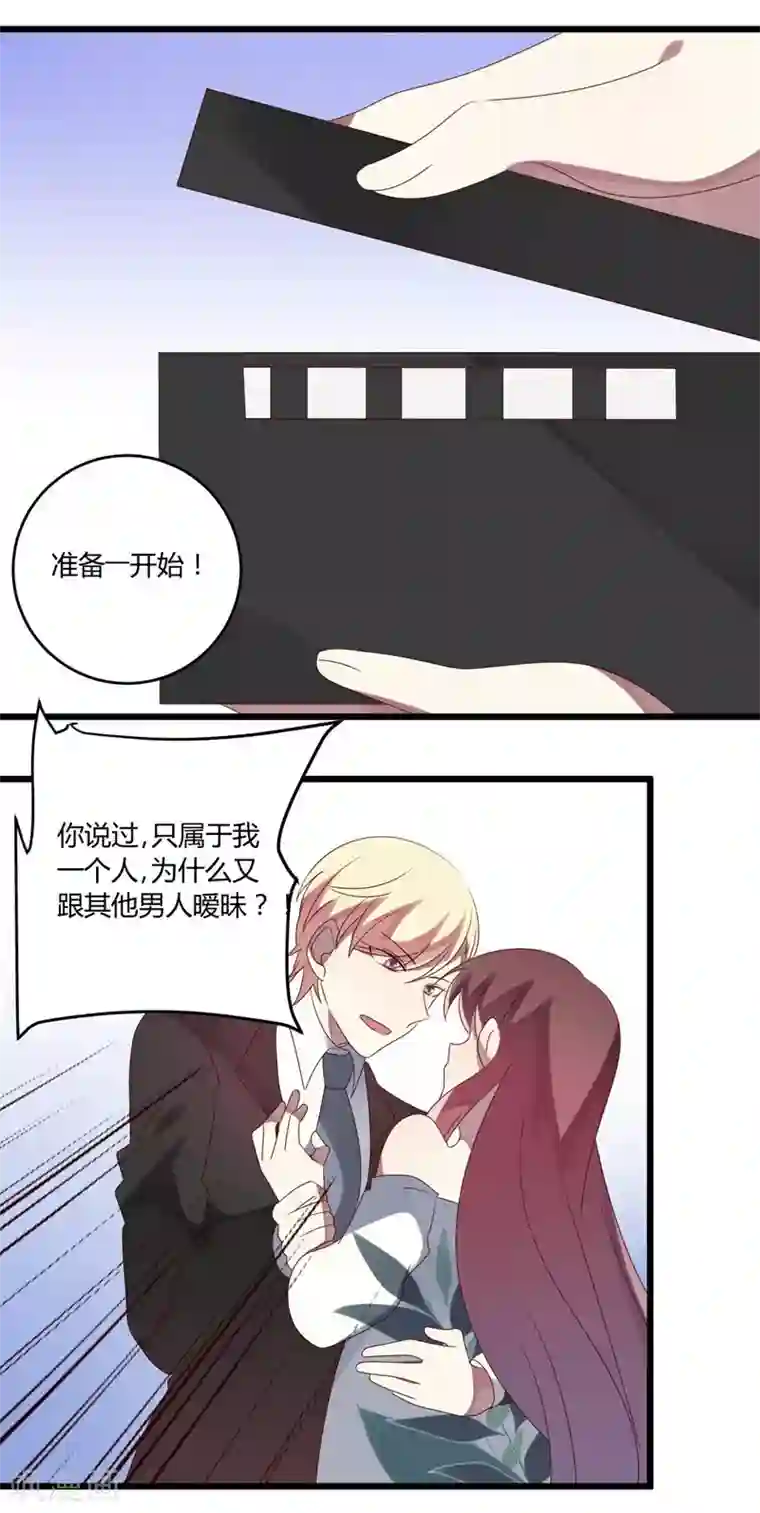 撒旦总裁莫虐恋第48话