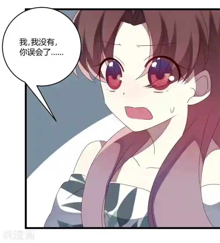 撒旦总裁莫虐恋第48话