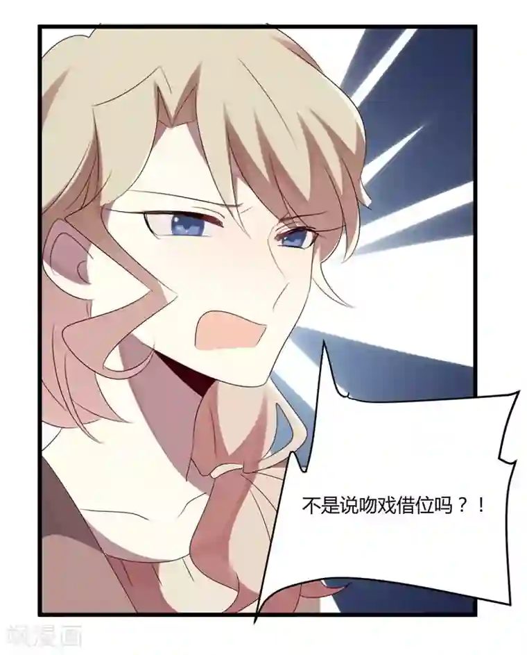 撒旦总裁莫虐恋第48话