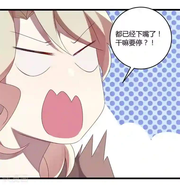 撒旦总裁莫虐恋第48话