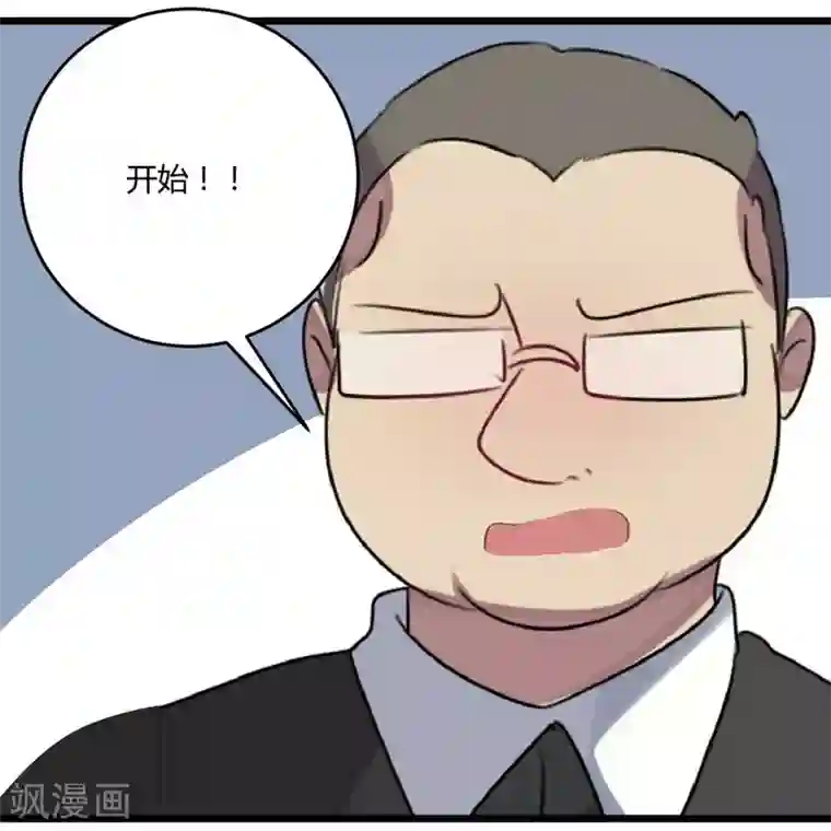 撒旦总裁莫虐恋第48话