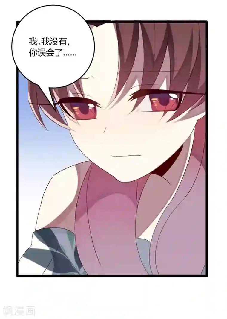 撒旦总裁莫虐恋第48话