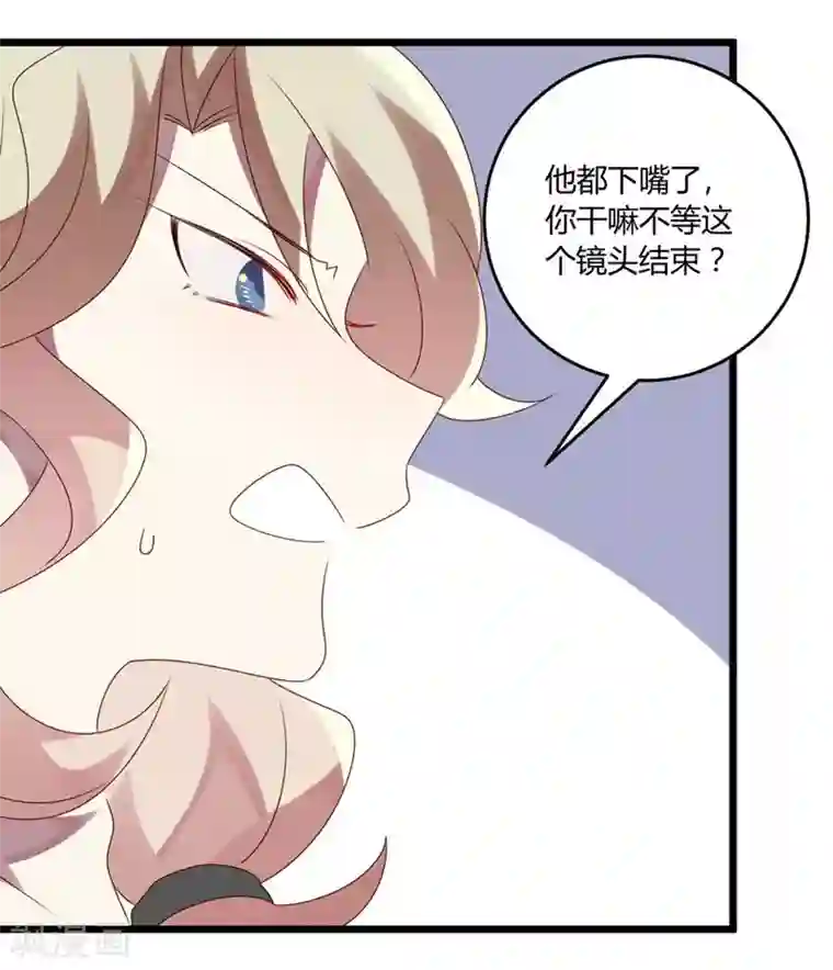 撒旦总裁莫虐恋第48话