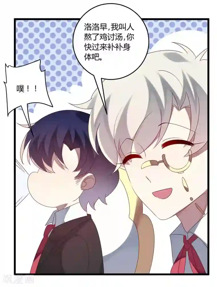 撒旦总裁莫虐恋第48话