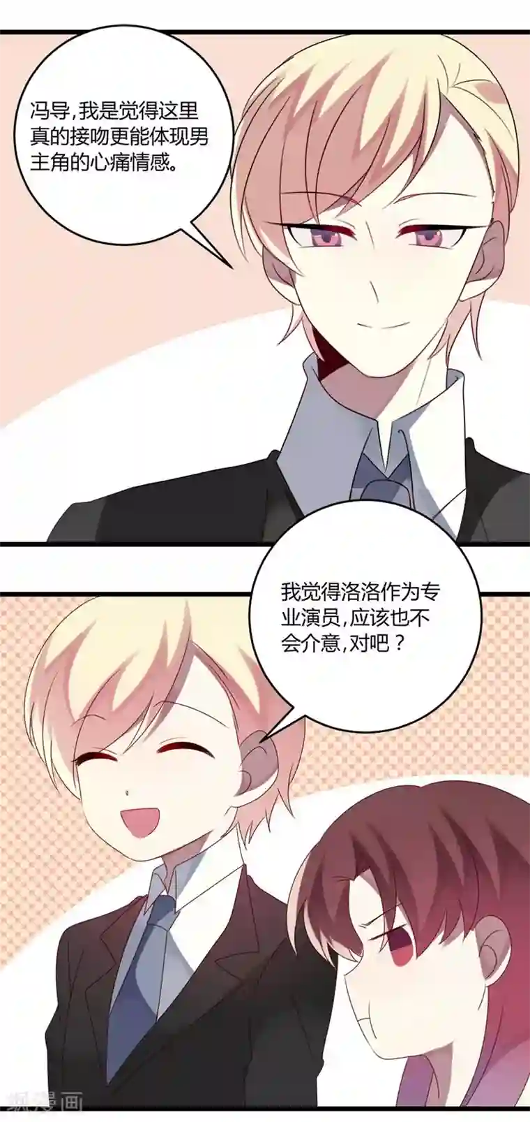 撒旦总裁莫虐恋第48话