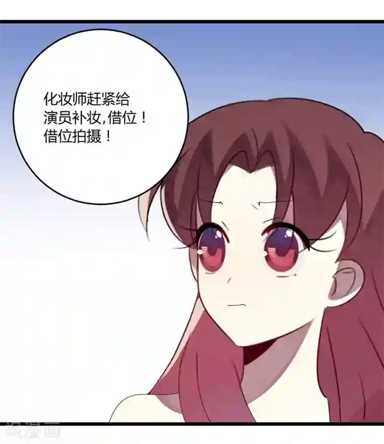 撒旦总裁莫虐恋第48话