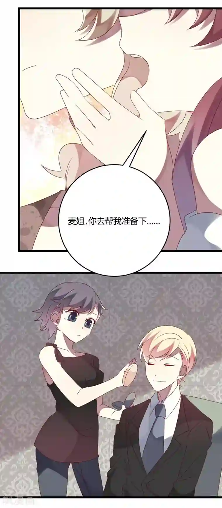 撒旦总裁莫虐恋第48话