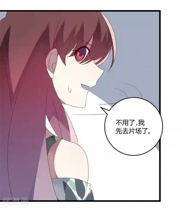 撒旦总裁莫虐恋第48话