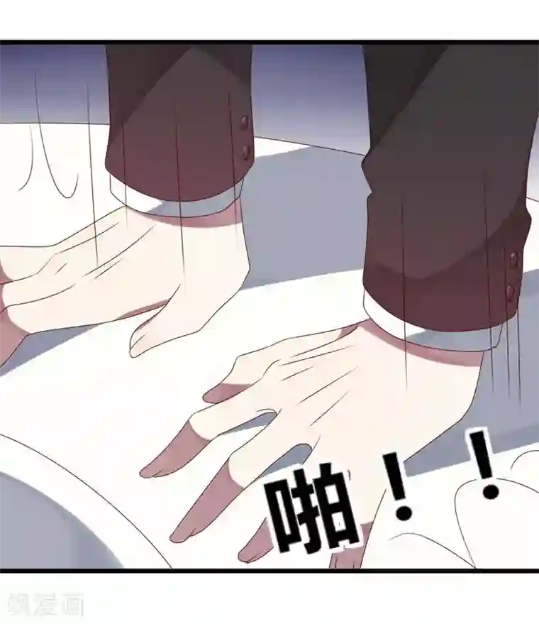 撒旦总裁莫虐恋第48话