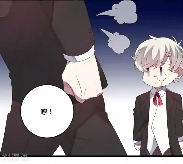 撒旦总裁莫虐恋第48话