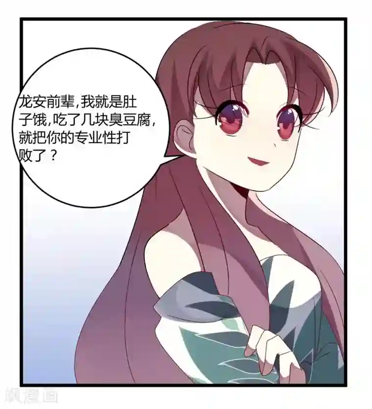 撒旦总裁莫虐恋第49话