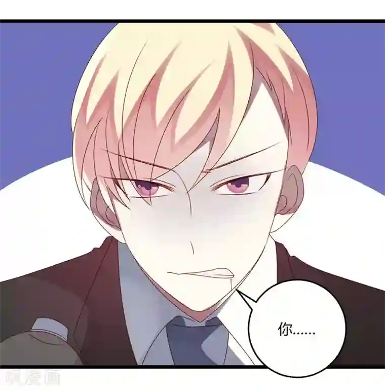 撒旦总裁莫虐恋第49话