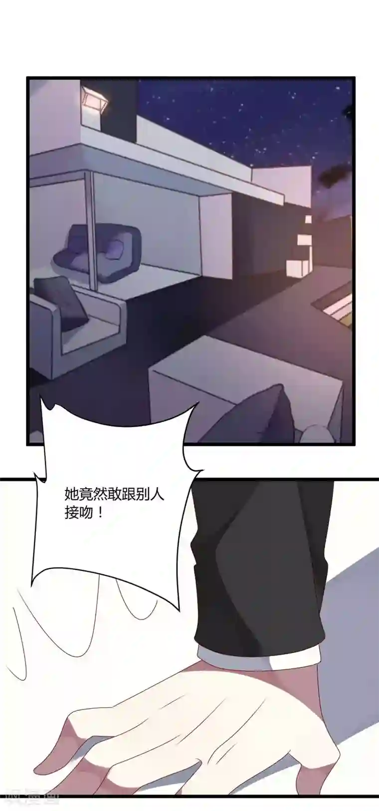 撒旦总裁莫虐恋第49话