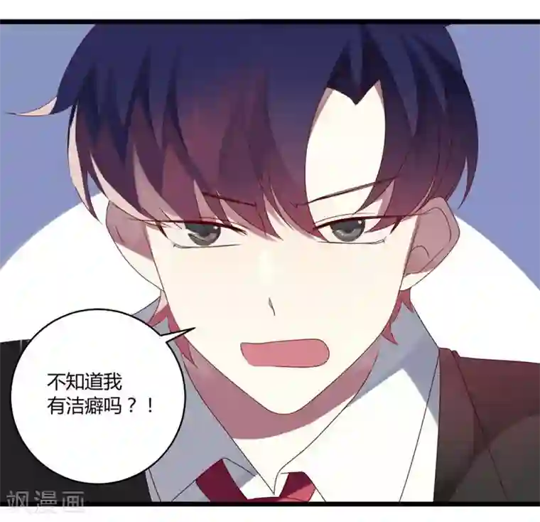 撒旦总裁莫虐恋第49话