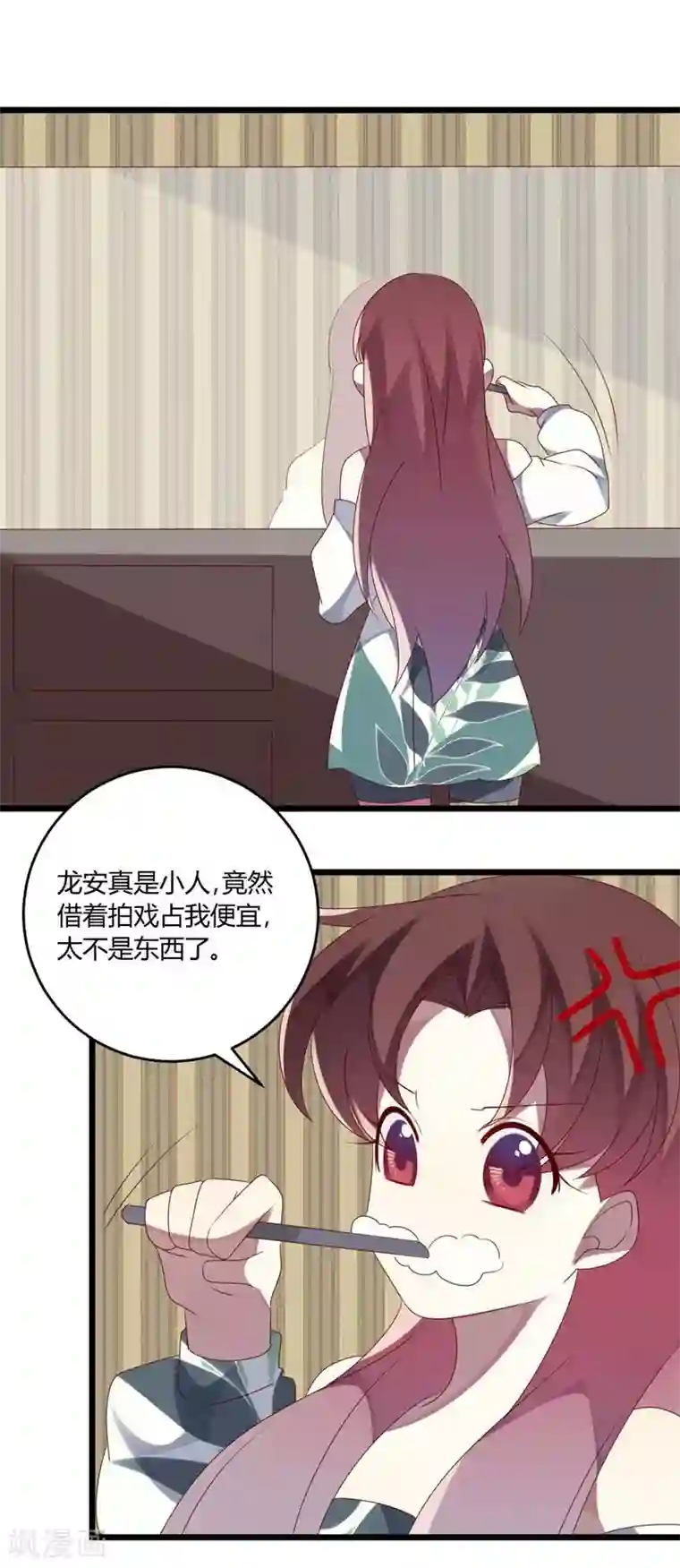 撒旦总裁莫虐恋第49话