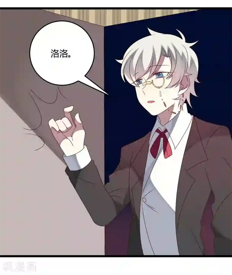 撒旦总裁莫虐恋第49话