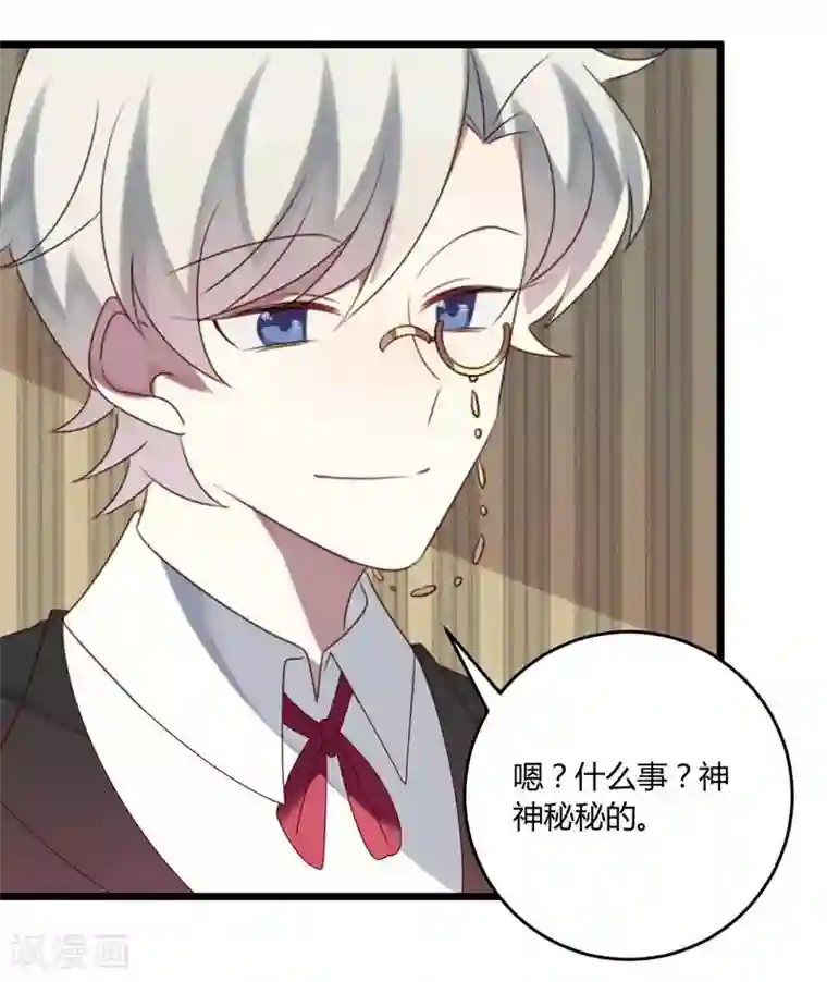 撒旦总裁莫虐恋第49话