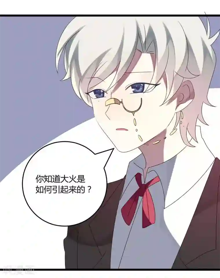 撒旦总裁莫虐恋第49话