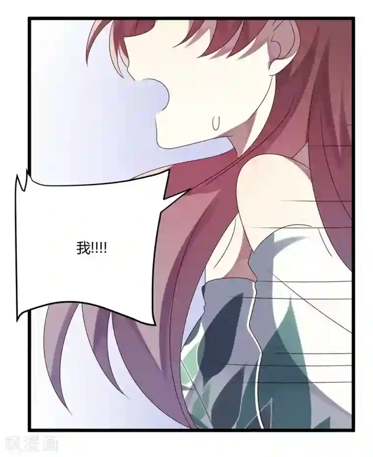 撒旦总裁莫虐恋第49话