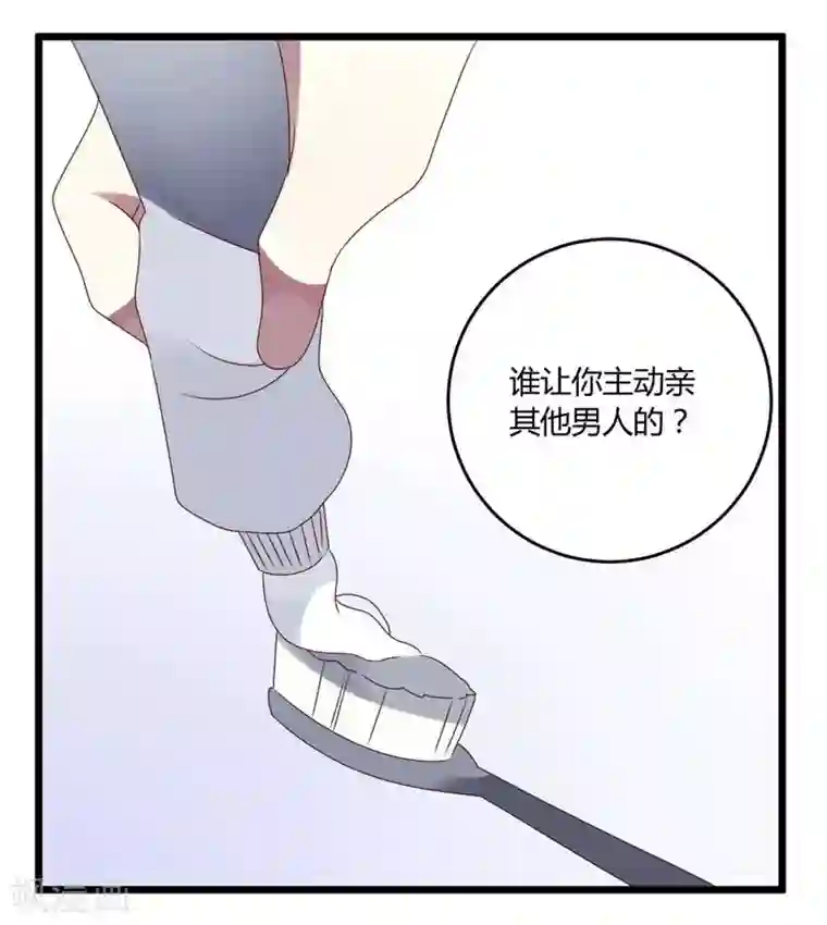 撒旦总裁莫虐恋第49话