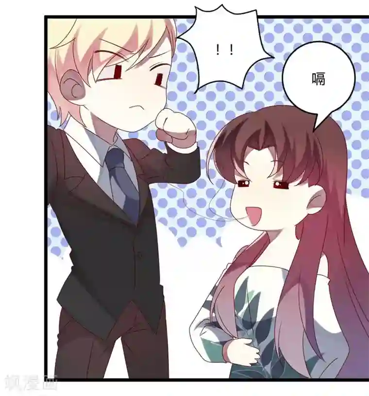 撒旦总裁莫虐恋第49话