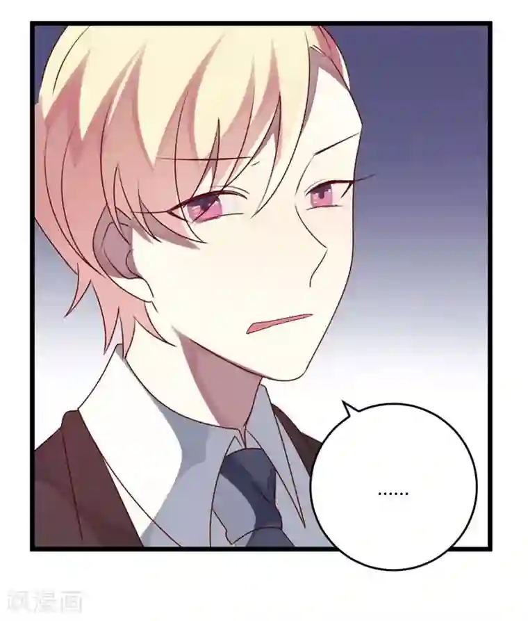 撒旦总裁莫虐恋第49话