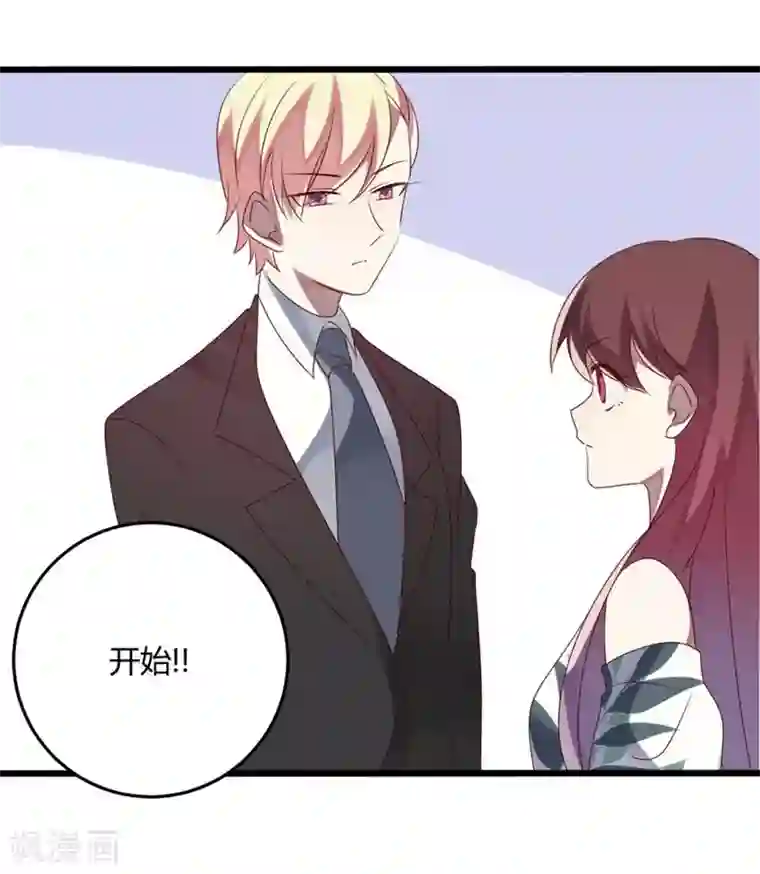 撒旦总裁莫虐恋第49话