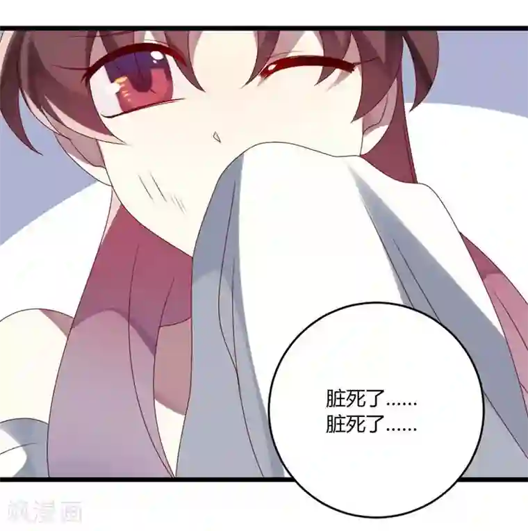 撒旦总裁莫虐恋第50话