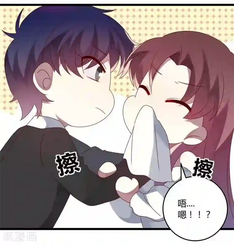 撒旦总裁莫虐恋第50话