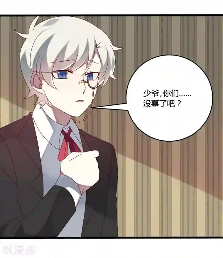 撒旦总裁莫虐恋第50话