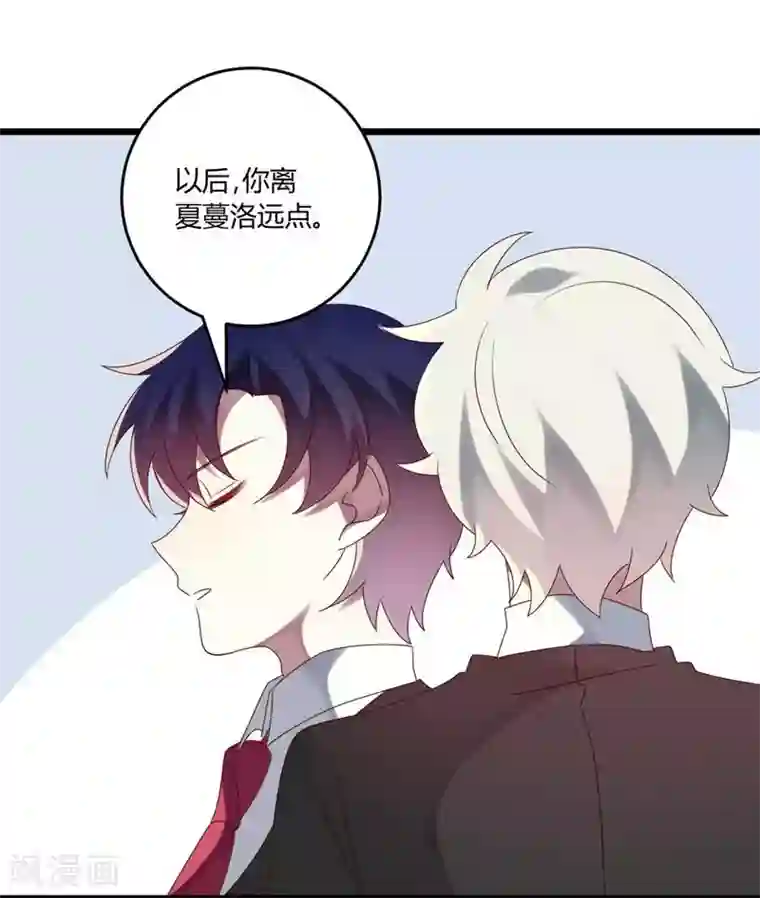 撒旦总裁莫虐恋第50话