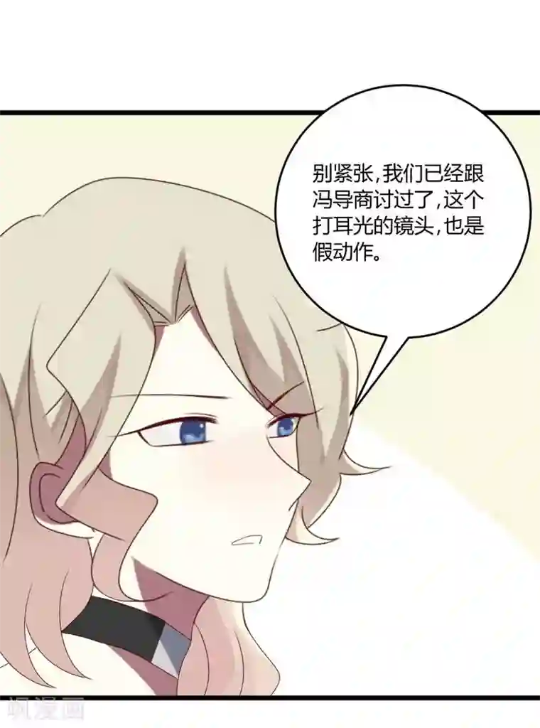 撒旦总裁莫虐恋第50话