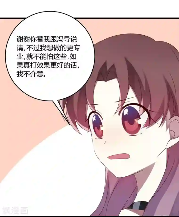 撒旦总裁莫虐恋第50话