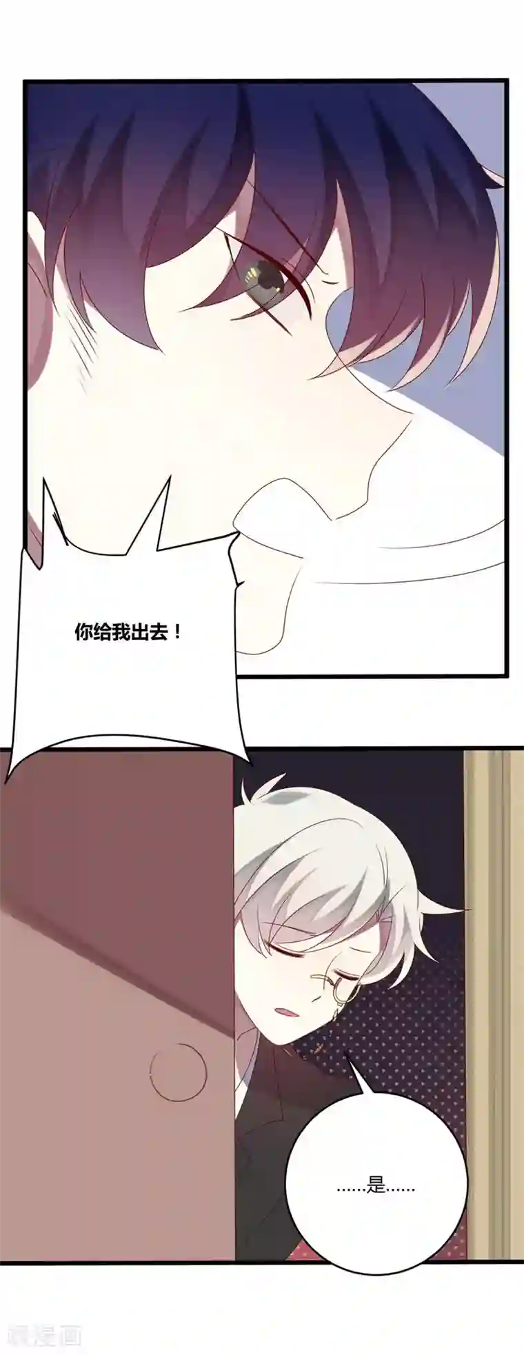 撒旦总裁莫虐恋第50话