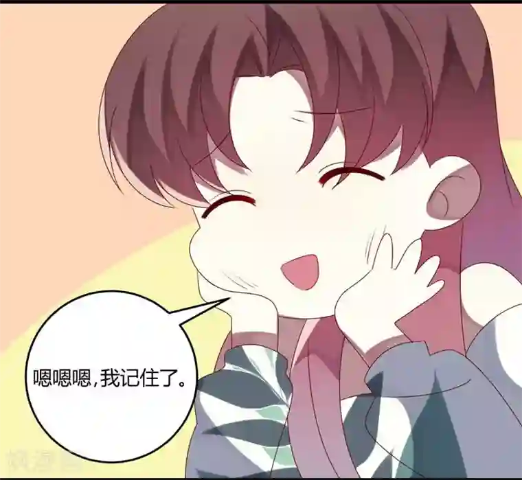 撒旦总裁莫虐恋第50话