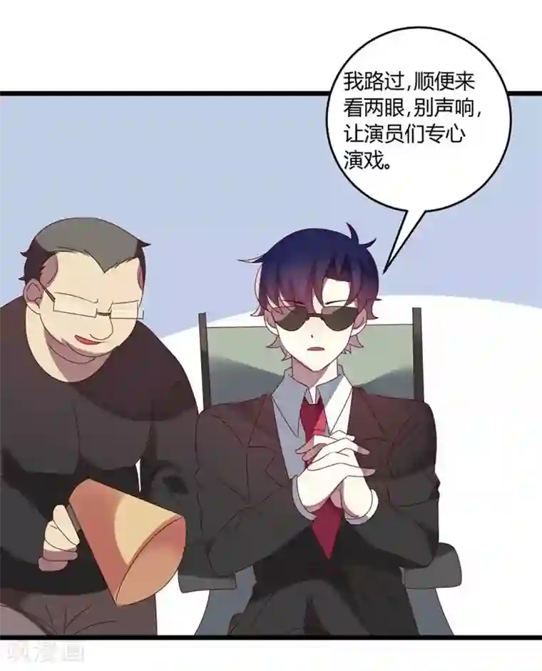 撒旦总裁莫虐恋第51话