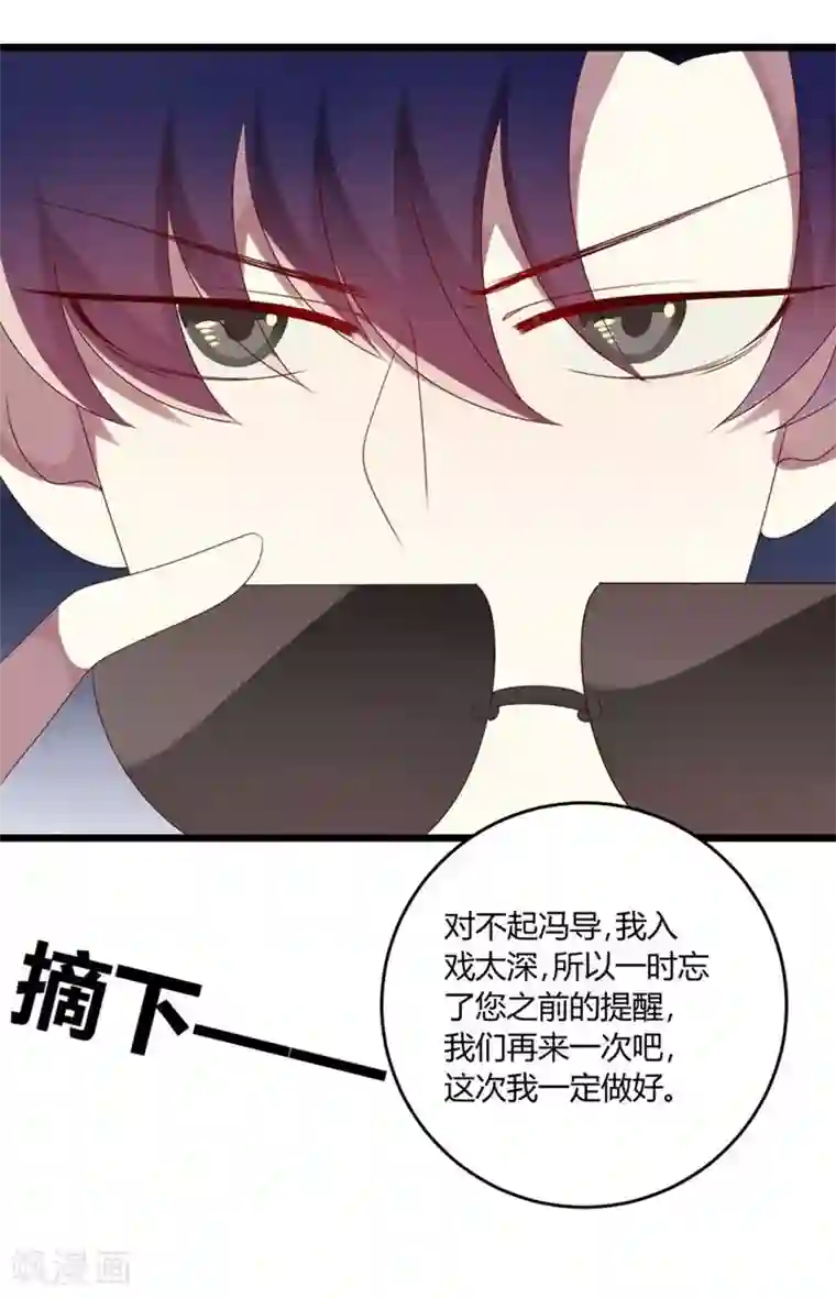 撒旦总裁莫虐恋第51话