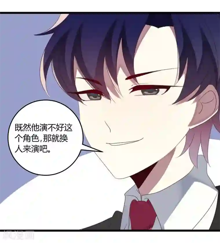 撒旦总裁莫虐恋第51话