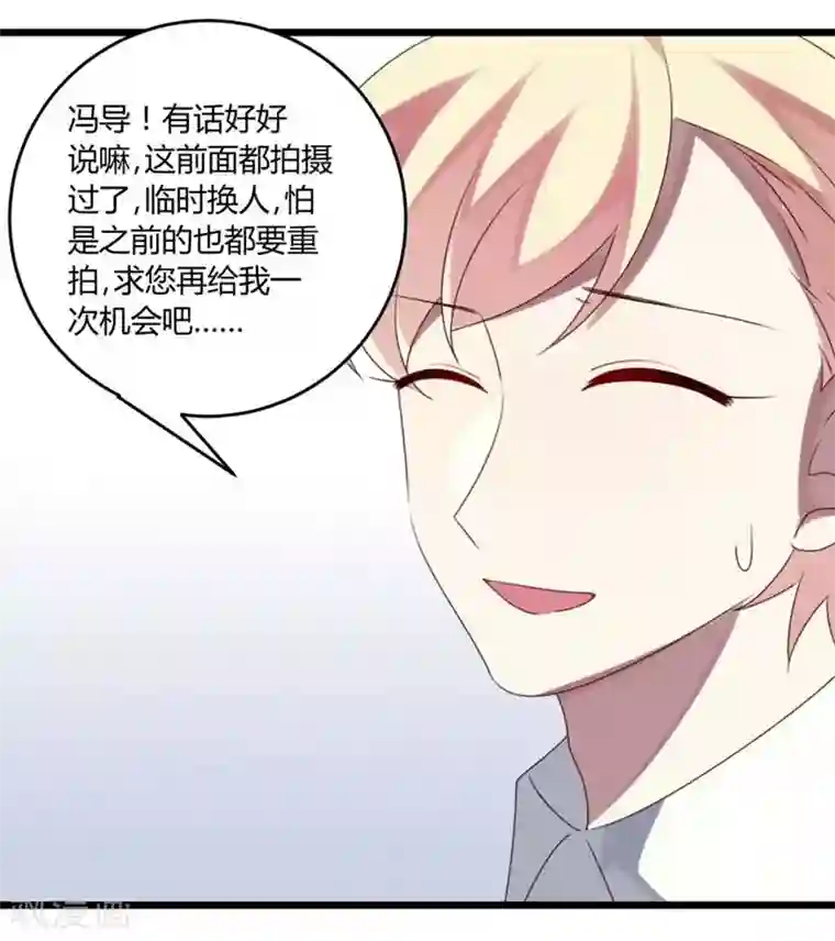 撒旦总裁莫虐恋第51话