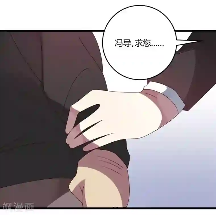 撒旦总裁莫虐恋第51话