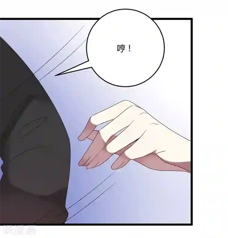 撒旦总裁莫虐恋第51话