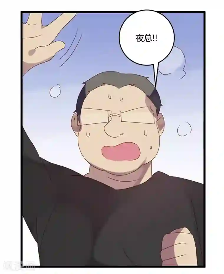 撒旦总裁莫虐恋第52话