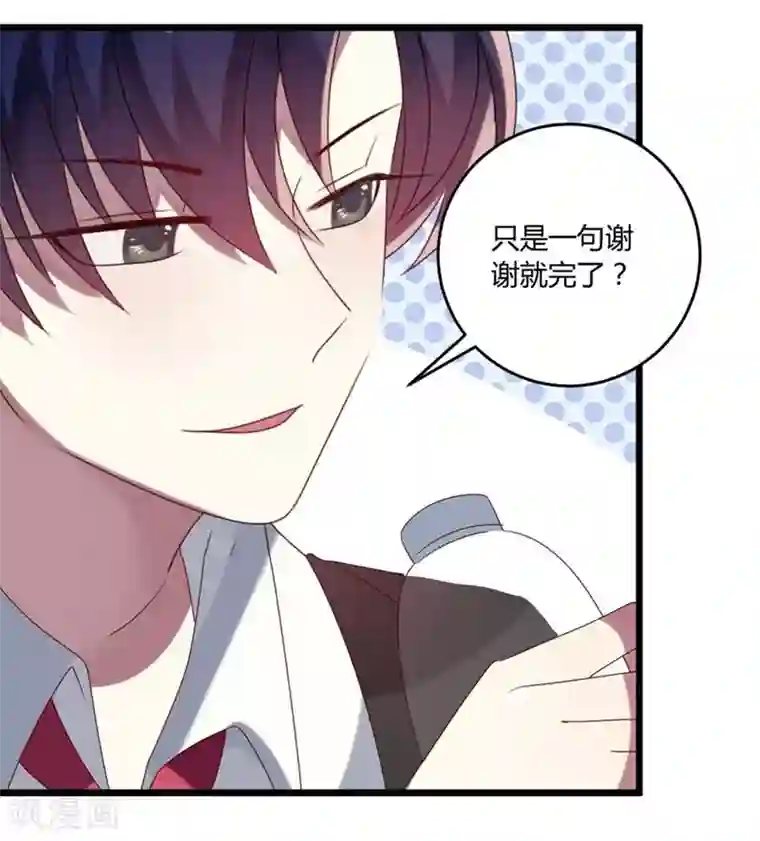 撒旦总裁莫虐恋第52话