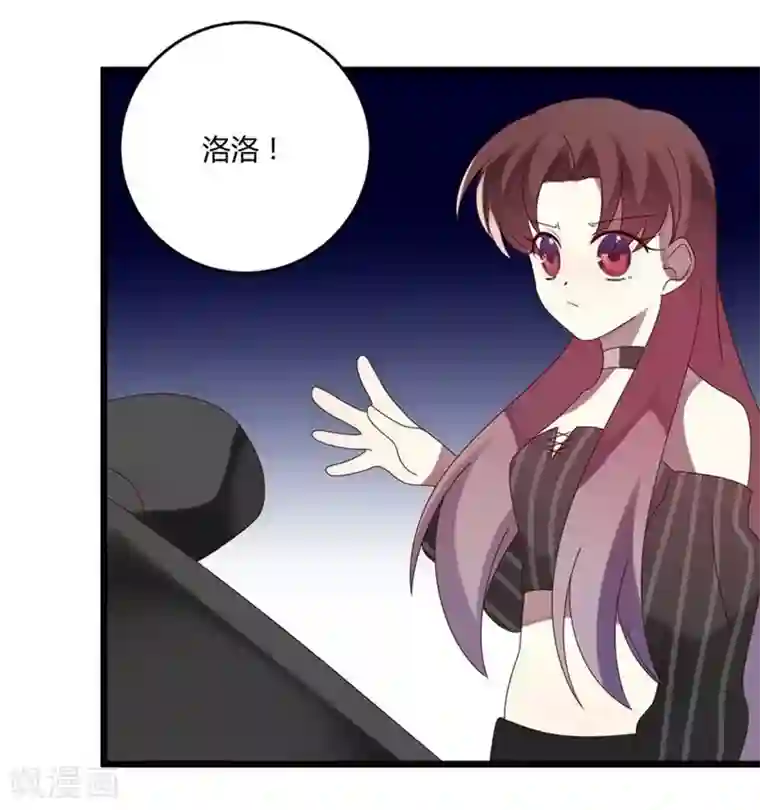 撒旦总裁莫虐恋第52话